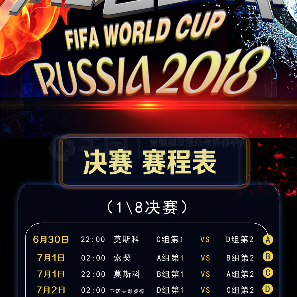 上的