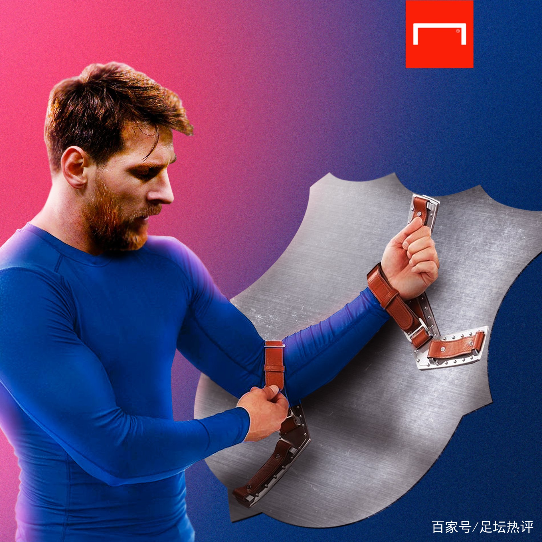 会给球